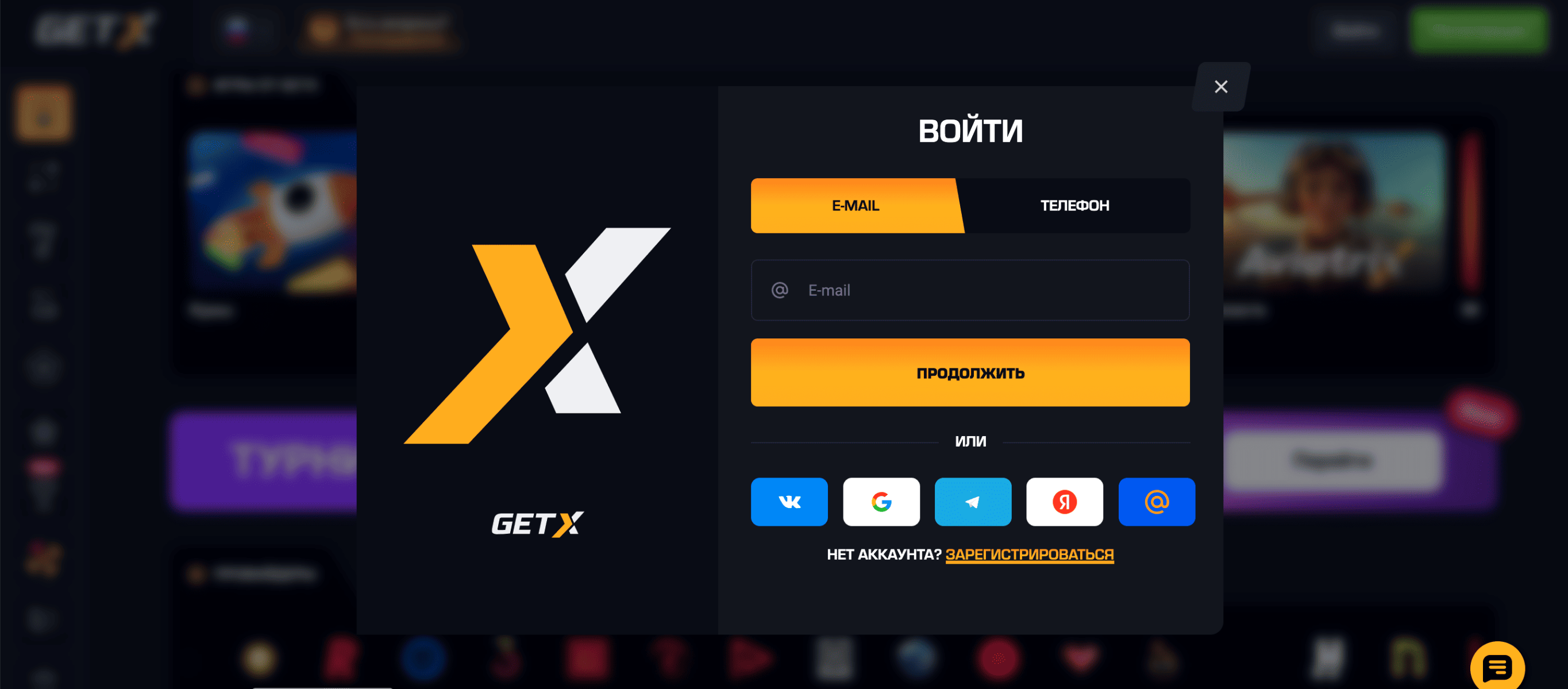 get x